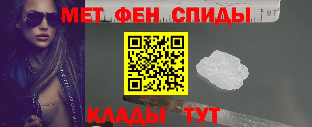 Амфетамин Premium Искитим
