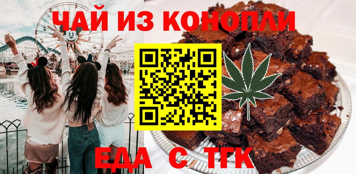 Гашиш  Cocaine  МАРИХУАНА  APVP СОЛЬ кристаллы  Искитим  МЕФ   Вход с VPN 