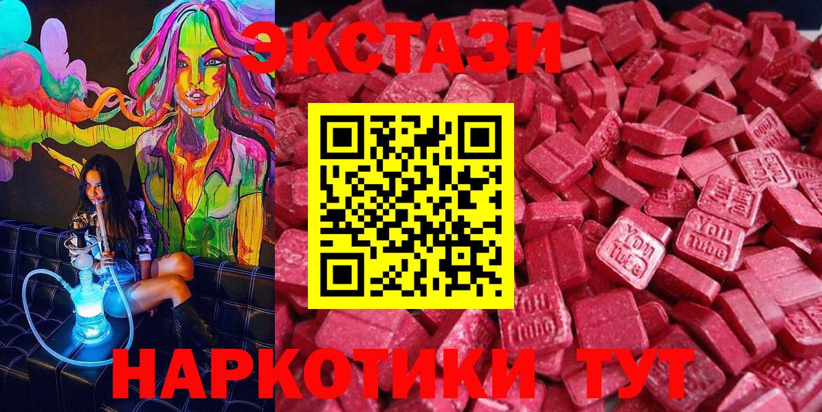 НБОМе Искитим