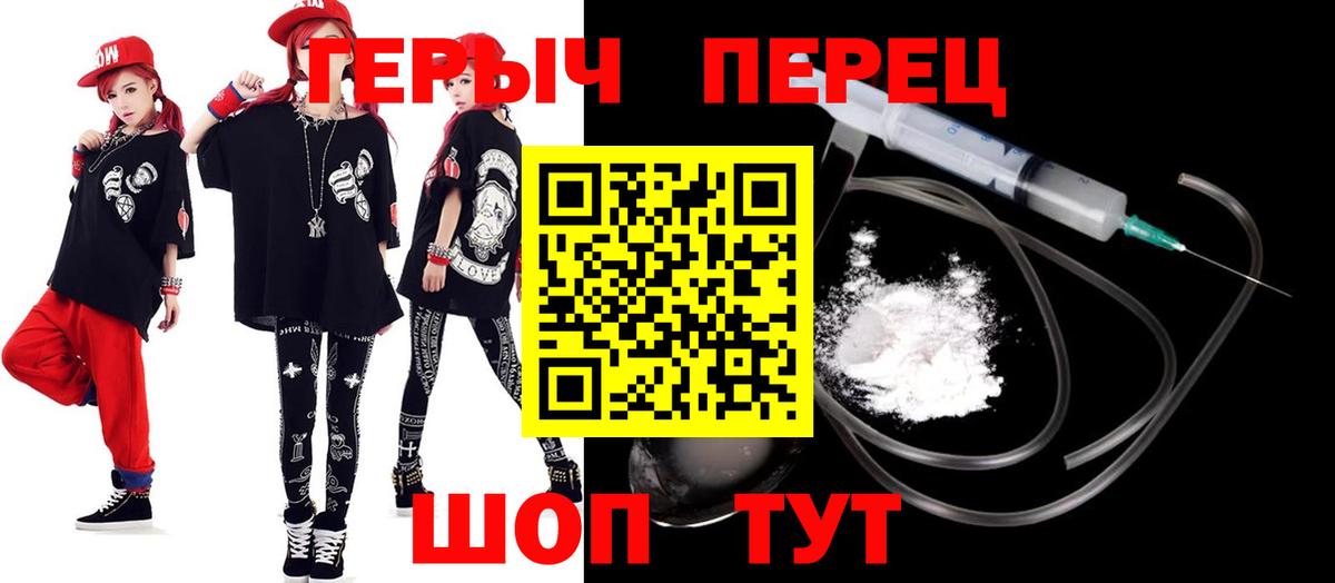 ГЕРОИН Афган  Вход с VPN  Искитим 