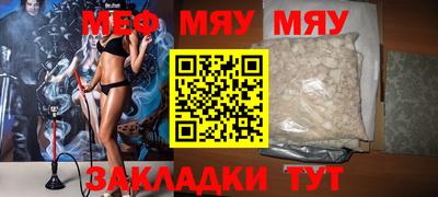 кокаин Бугуруслан