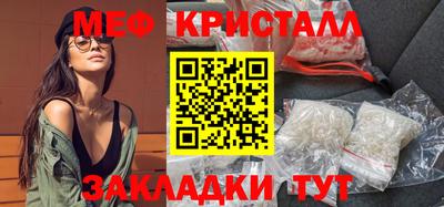 кокаин Бугуруслан