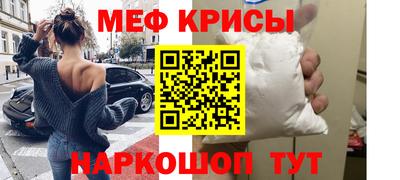 кокаин Бугуруслан