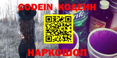 кокаин Бугуруслан