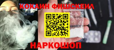 кокаин Бугуруслан