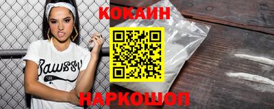 кокс Бузулук