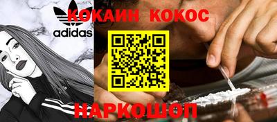 кокс Бузулук
