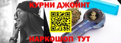 кокаин Бугуруслан