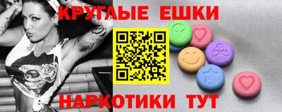 кокаин Бугуруслан