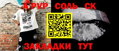 кокаин Бугуруслан