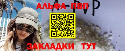 кокаин Бугуруслан