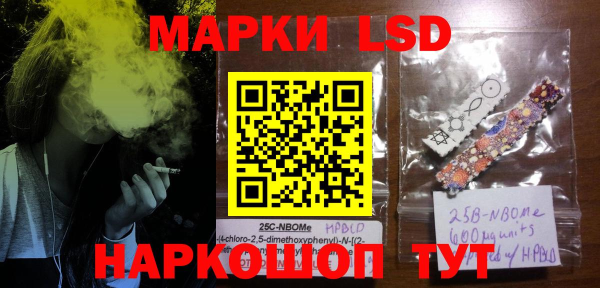 Искитим  LSD-25 экстази  Вход с VPN  LSD-25 экстази ecstasy  Лсд 25 экстази ecstasy 