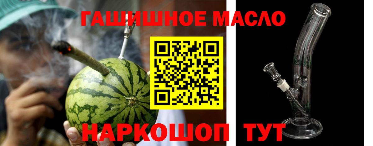 ТГК вейп с тгк Искитим
