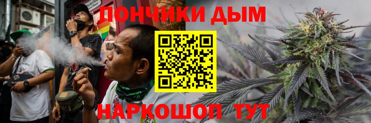 Бошки марихуана Ganja Искитим