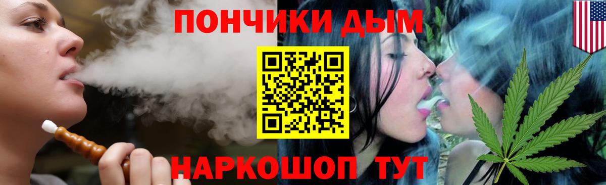 Искитим  Канабис OG Kush  Бошки марихуана OG Kush  Вход с VPN 